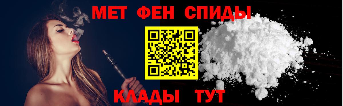Amphetamine  АМФ 97%  АМФЕТАМИН  Кызыл  Вход с VPN 