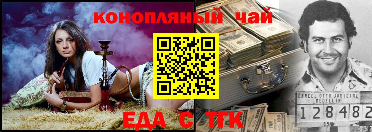 Cannafood конопля  Вход с VPN  Кызыл 