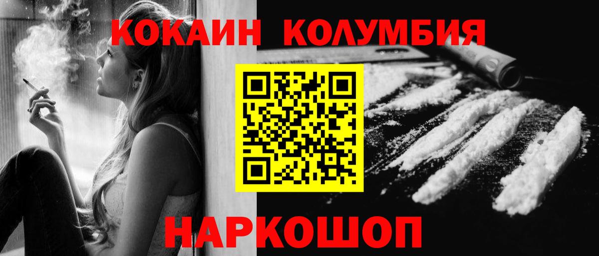 COCAIN 99% Кызыл