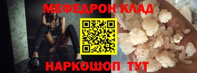 MESCALINE Бугуруслан