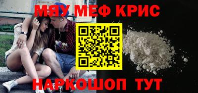 дурь Бузулук