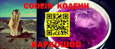 MESCALINE Бугуруслан