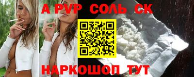 MESCALINE Бугуруслан