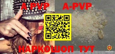 круглые Будённовск