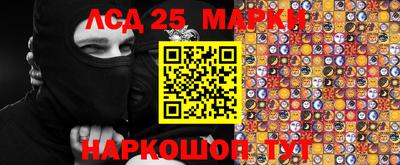 круглые Будённовск
