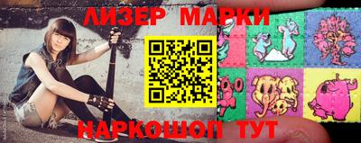 MESCALINE Бугуруслан