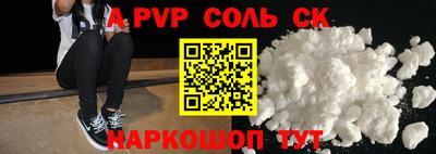 круглые Будённовск