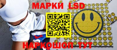 круглые Будённовск