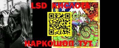 MESCALINE Бугуруслан