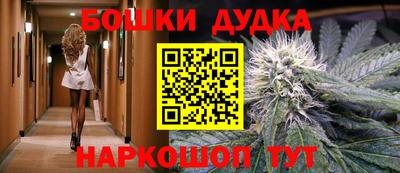 дурь Бузулук