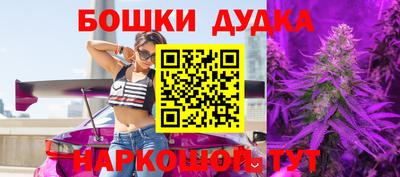 MESCALINE Бугуруслан