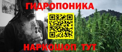 MESCALINE Бугуруслан
