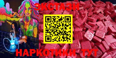 MESCALINE Бугуруслан