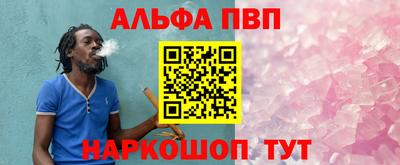 MESCALINE Бугуруслан