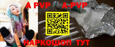 круглые Будённовск