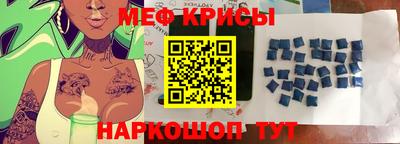 MESCALINE Бугуруслан