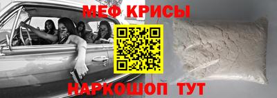 MESCALINE Бугуруслан
