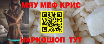 MESCALINE Бугуруслан