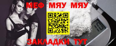MESCALINE Бугуруслан