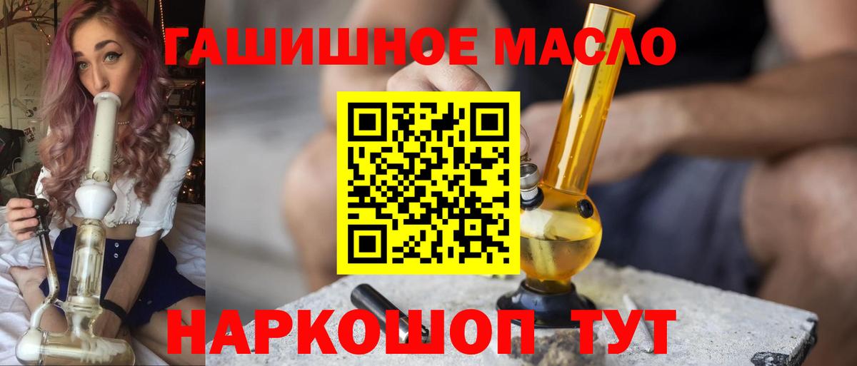 Дистиллят ТГК Wax Кызыл
