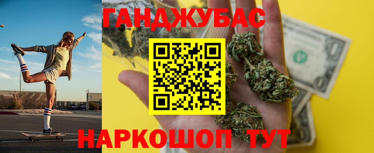 МАРИХУАНА конопля  МАРИХУАНА THC 21%  Вход с VPN  Канабис сатива  Конопля тримм  Кызыл 